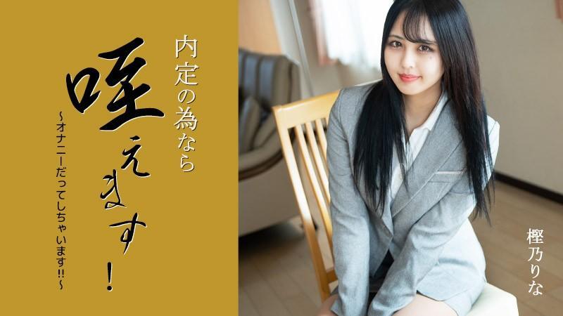 phim sex hau mon Chán cơm thèm phở, anh chồng đi chơi với em sugarbaby dáng ngon vú đẹp
