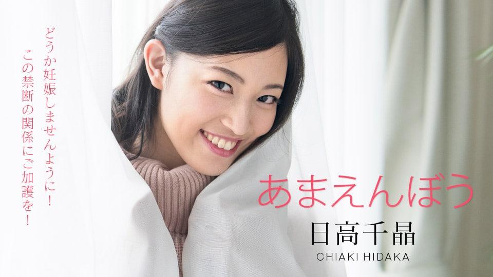 phim cấp ba Check hàng em gái xăm lưng tình cảm quá