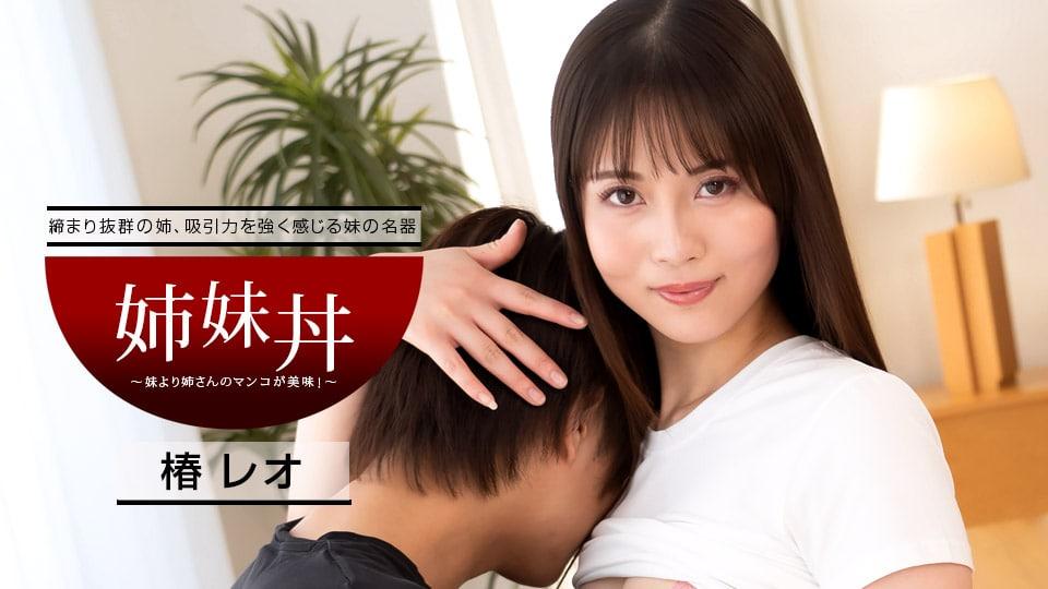 sex dairy.me Xxx cô bạn thân của mẹ