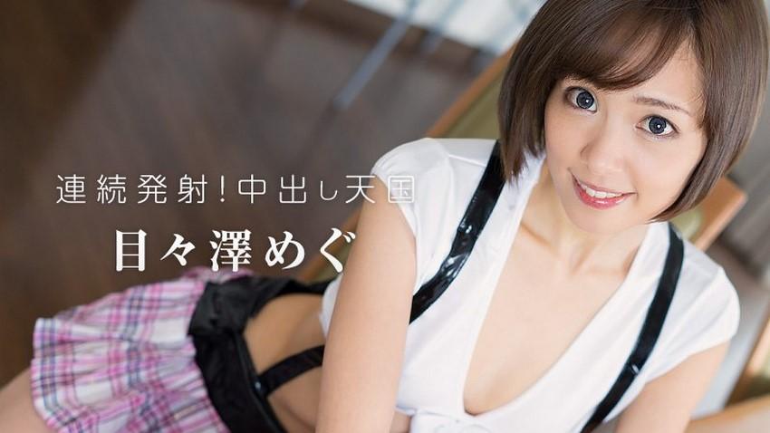 sex vn ngon LAA0059 - Đầu hàng
