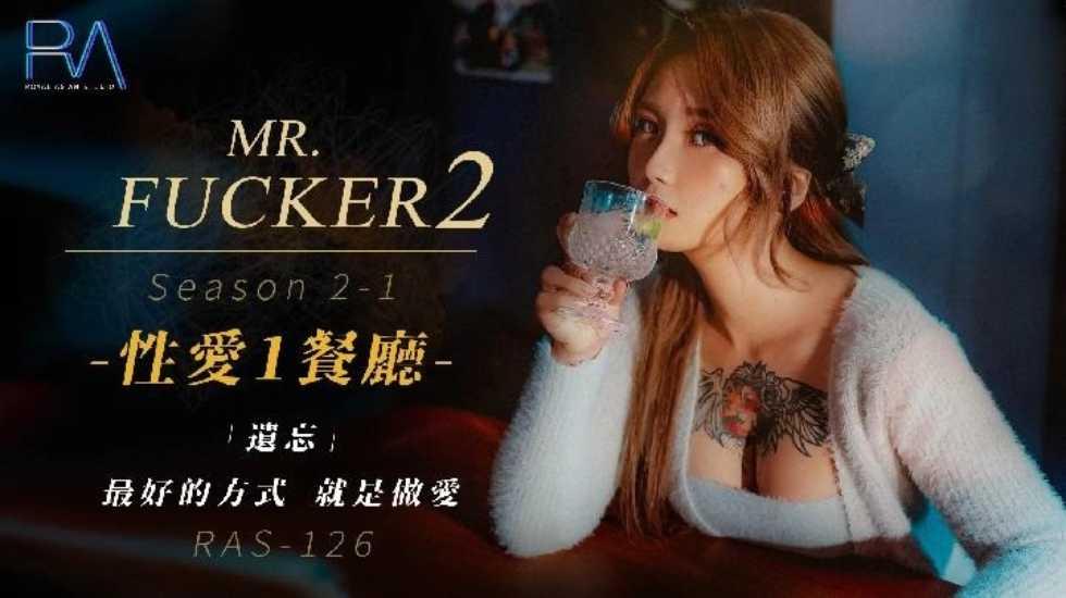 sex idol unn RAS126-Mr Fucker 2 - Phần 1 - Cách tốt nhất để quên người yêu cũ